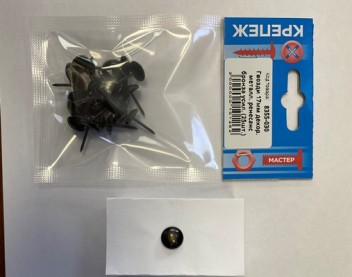 Гвозди декор. 17мм мет. античное золото усил. 25шт (8355-028)