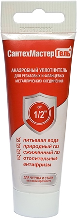 Герметик анаэробный Красный, тюбик 35 г, еврослот СантехмастерГель