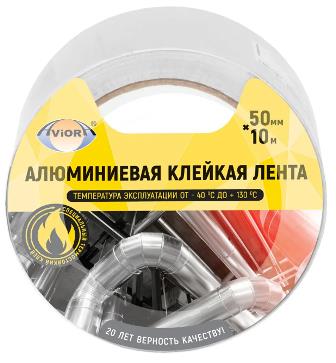 Лента алюминиевая, клейкая (DSAF 30 мкм) 50мм*10м "Aviora"