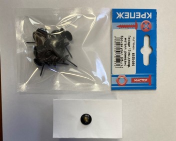 Гвозди декор. 17мм мет. ренесанс бронза усил. 25шт (8355-030)