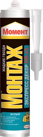 Клей "Момент Монтаж "Экспресс ДЕКОР" Пласт Туба 400г.* (не морозостойкий, t режим в описании)
