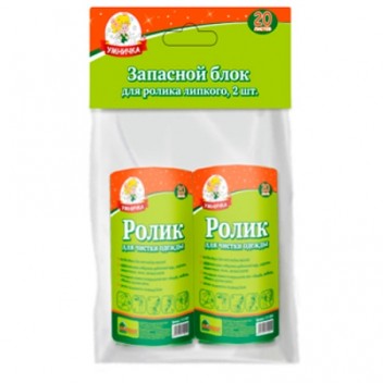 Блоки запасные для ролика липк. 20листов косая насечка (2) "Умничка"