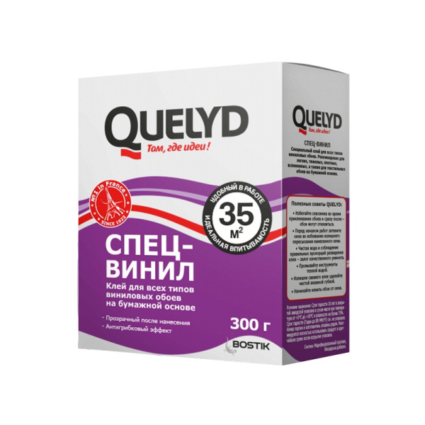 КЕЛИД Клей обойный СПЕЦ-ВИНИЛ 35 кв.м (0,3 кг)
