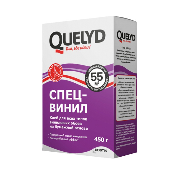 КЕЛИД Клей обойный СПЕЦ-ВИНИЛ 55 кв.м (0,45кг)